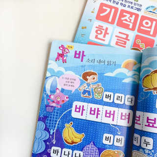 예윤맘님이 올린 리뷰 사진 3