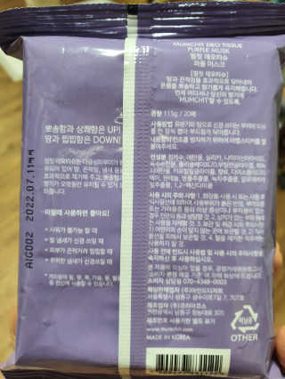 뽀오오옹님이 올린 리뷰 사진 2