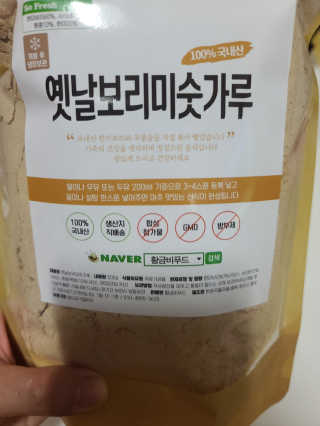 요니잉님이 올린 리뷰 사진 2
