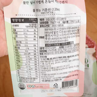 [꾸콤] 참참 OOTD쉐이크 담백한 일주일세트 50g x 5 — 3.5점을 준 리뷰어가 2020년 9월 올린 사용 사진