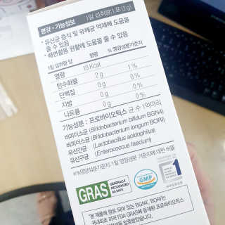 지근억비피더스프리미엄 — 5점을 준 리뷰어가 2020년 8월 올린 사용 사진