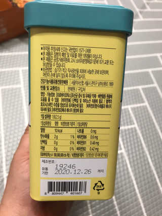 서울약사신협 당신을 위한 생유산균 2.5g 50포 — 5점을 준 리뷰어가 2020년 5월 올린 사용 사진