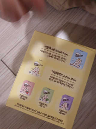 킨더퍼페츠 버블베이스 200g + 바바옐로우 200g — 4점을 준 리뷰어가 2020년 4월 올린 사용 사진