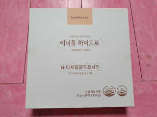 alwl0522님이 올린 리뷰 사진 1