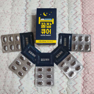 조은약초 꿀잠큐어 제주 감태추출물 감태정 600mg — 5점을 준 리뷰어가 2020년 4월 올린 사용 사진