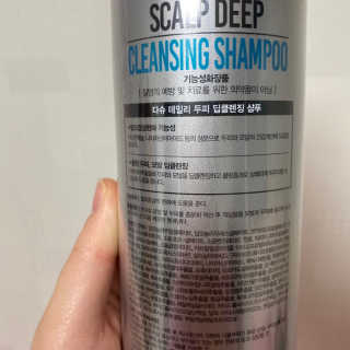 다슈코리아 다슈 데일리 두피 딥 클렌징 샴푸 500ml — 3점을 준 리뷰어가 2020년 11월 올린 사용 사진