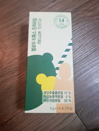 멜로아 티톡스 진저라임 멜로아티톡스 진저라임 — 5점을 준 리뷰어가 2020년 4월 올린 사용 사진