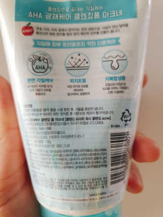 예미공님이 올린 리뷰 사진 2