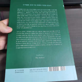 이종환님이 올린 리뷰 사진 3