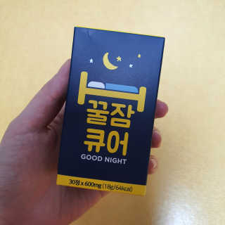 조은약초 꿀잠큐어 제주 감태추출물 감태정 600mg — 1.5점을 준 리뷰어가 2020년 4월 올린 사용 사진