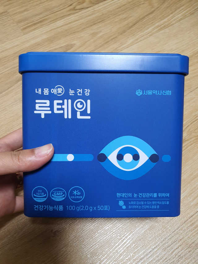서울약사신협_내몸애눈건강루테인_2g x 50포 리뷰 사진