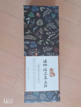 앙칼진 냔님이 올린 리뷰 사진 3