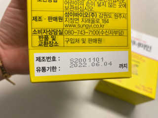이너미인 VITAMIN-C 700 — 5점을 준 리뷰어가 2020년 9월 올린 사용 사진