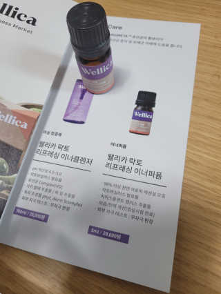 웰리카_V CARE 웰리카 락토 리프레싱 이너퍼퓸 — 5점을 준 리뷰어가 2020년 10월 올린 사용 사진