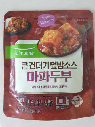 조진희님이 올린 리뷰 사진 2