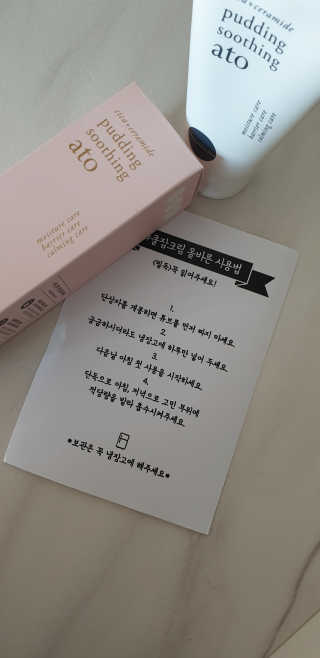 냉장고에 넣어요, 붉은 트러블 피부 다음날 진정되요 [버진팜스 푸딩수딩아토] — 4점을 준 리뷰어가 2020년 10월 올린 사용 사진