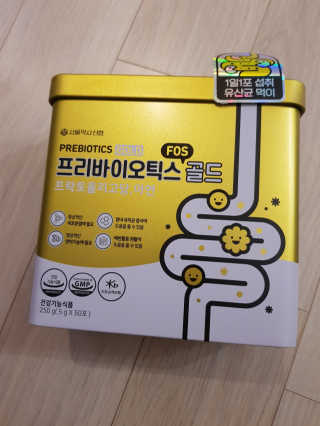 서울약사신협_프리바이오틱스골드_5g x 50포 — 5점을 준 리뷰어가 2020년 6월 올린 사용 사진