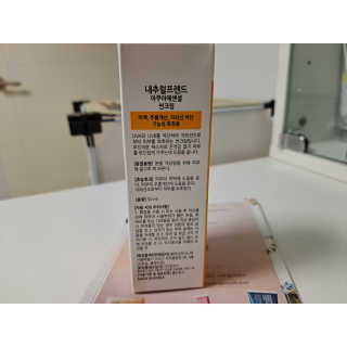 내추럴프렌드 아쿠아 에센셜 썬크림 — 5점을 준 리뷰어가 2020년 9월 올린 사용 사진