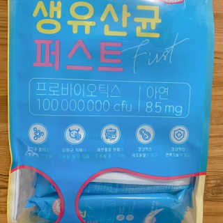 헬스업 핼스업 프로바이오 생유산균 퍼스트 — 5점을 준 리뷰어가 2020년 9월 올린 사용 사진