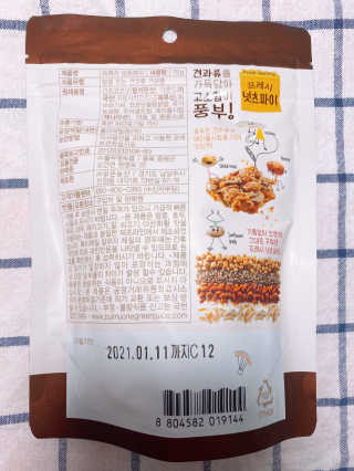rirak님이 올린 리뷰 사진 2
