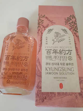 윰뜨님이 올린 리뷰 사진 3