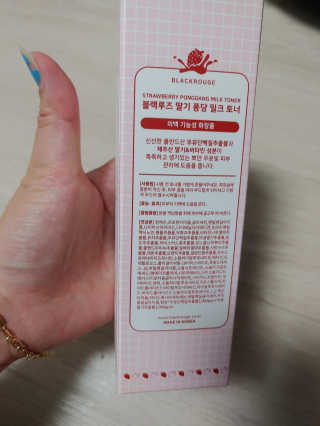 행복+추억=?님이 올린 리뷰 사진 3