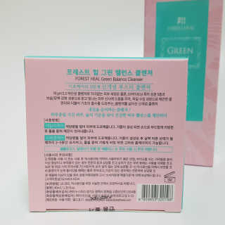 포레스트힐 SS 그린 밸런스 클렌져 50ml + 40ml — 5점을 준 리뷰어가 2020년 7월 올린 사용 사진