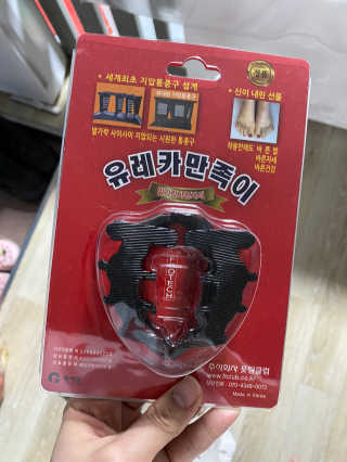 수진김님이 올린 리뷰 사진 1