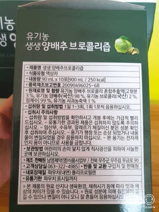 빠빠야님이 올린 리뷰 사진 3