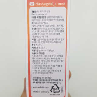 리미뷰님이 올린 리뷰 사진 3
