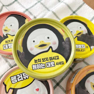 동원참치 펭수참치 — 5점을 준 리뷰어가 2020년 6월 올린 사용 사진