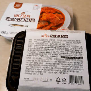 비오맘님이 올린 리뷰 사진 3