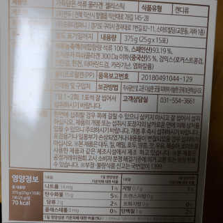 자연에온 핑크 자몽 착즙 100mL 10개입 2BOX — 4점을 준 리뷰어가 2020년 11월 올린 사용 사진