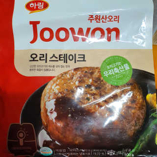 제이드님이 올린 리뷰 사진 2
