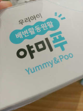 허니비du님이 올린 리뷰 사진 3