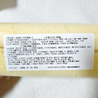 뚠꾸뚠꾸💕님이 올린 리뷰 사진 3