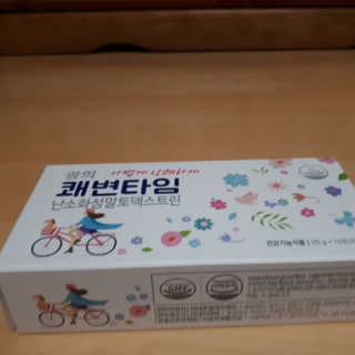 뷰님이 올린 리뷰 사진 1