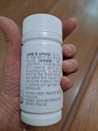 JW중외제약 마이코드 멀티비타민미네랄 포 맨 — 5점을 준 리뷰어가 2020년 7월 올린 사용 사진