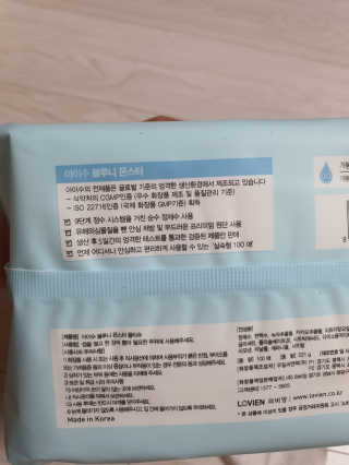아이수 블루니 몬스터 아기 물티슈 — 5점을 준 리뷰어가 2020년 10월 올린 사용 사진