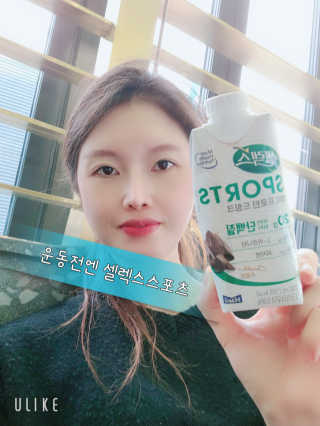 셀렉스스포츠 셀렉스 스포츠 드링크 초콜릿 _ 330ml x 12팩 — 5점을 준 리뷰어가 2020년 11월 올린 사용 사진