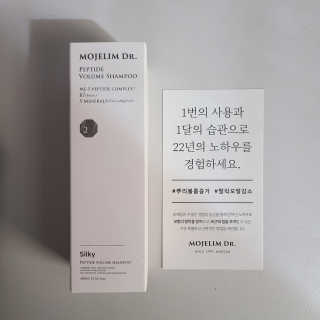 beaute님이 올린 리뷰 사진 1