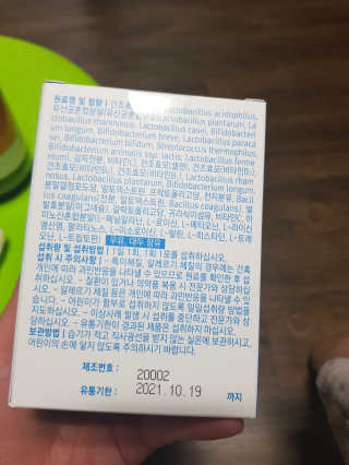 유지영님이 올린 리뷰 사진 3