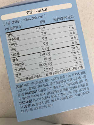 소미님이 올린 리뷰 사진 2