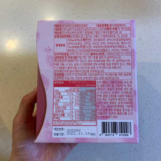 헬스업_쁘띠쁘띠석류콜라겐젤리_20g x 14포 — 5점을 준 리뷰어가 2020년 11월 올린 사용 사진