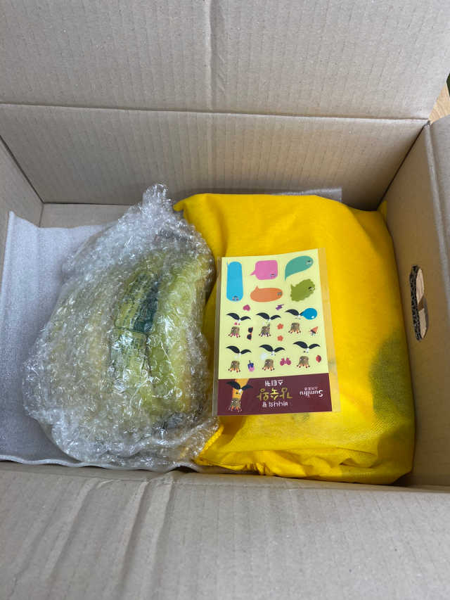 [스미후루] 감숙왕 바나나 1팩 1.3kg + 담요 + 스티커 리뷰 사진