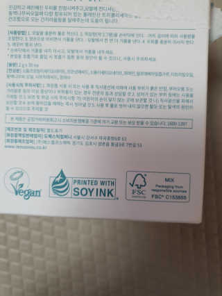 LE NOUVOU 내추럴파우더샴푸 스틱 1box — 5점을 준 리뷰어가 2020년 4월 올린 사용 사진