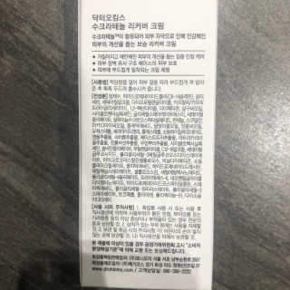 춘향님이 올린 리뷰 사진 4