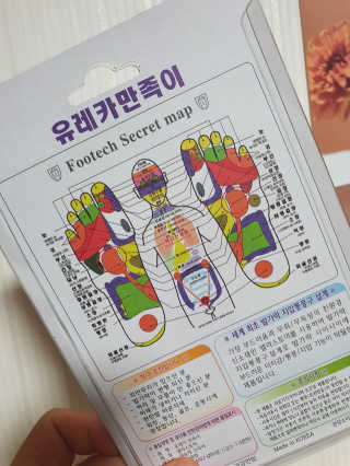풋테크 유레카 만족이 — 4.5점을 준 리뷰어가 2020년 11월 올린 사용 사진