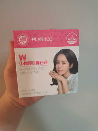 플랜백 W더블유 유산균 30캡슐X1박스 — 4점을 준 리뷰어가 2020년 9월 올린 사용 사진