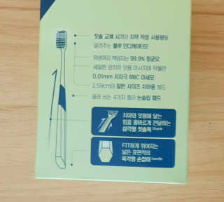 대웅제약 [덴티가드랩] 그립핏 칫솔 1세트 - 12개입 — 5점을 준 리뷰어가 2020년 8월 올린 사용 사진